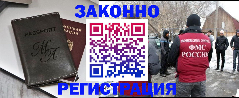 форма 3 в Ишимбае